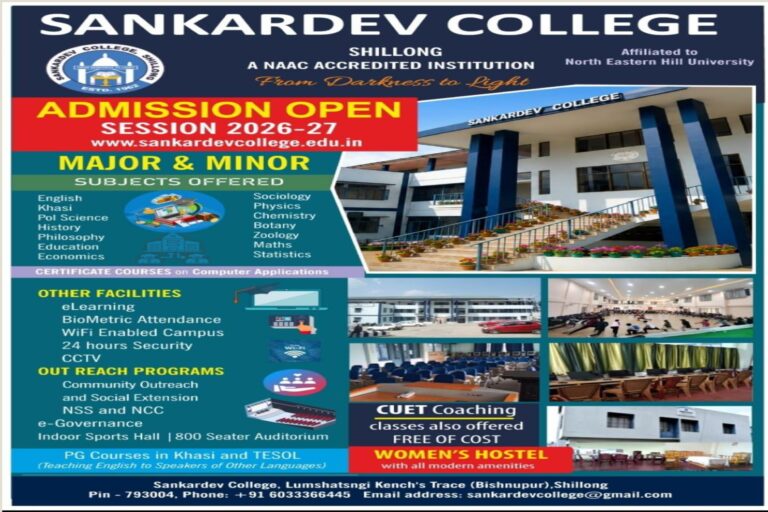 Admission 2026 Poster
